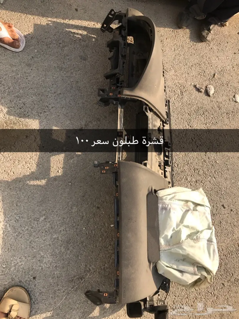  قطع كابرس 2007 (image 1)