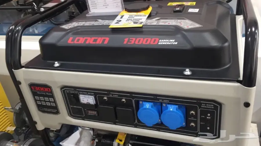 ماطور مولد كهرباء 13000 لنسون (image 1)