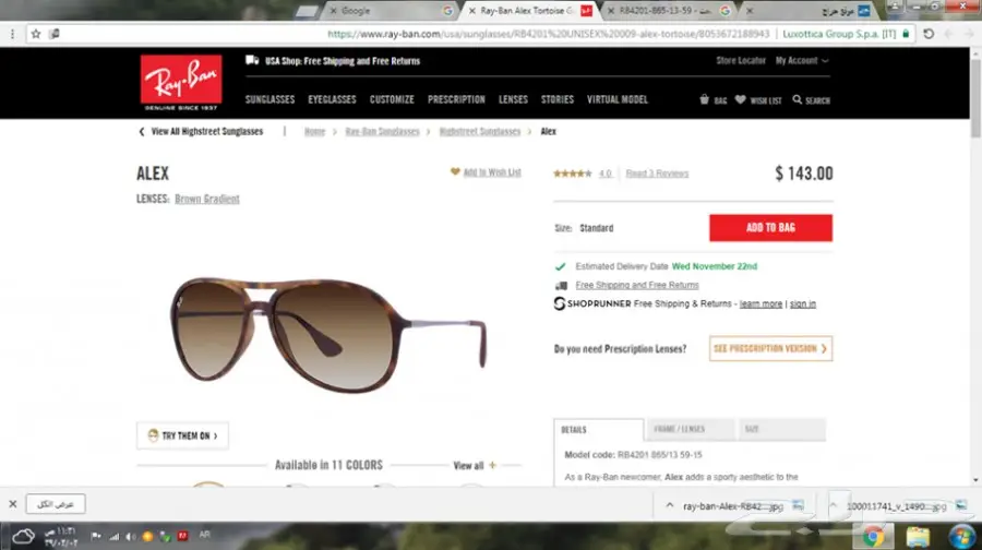 نظارة ريبان RAY BAN ايطالي اصلية  (image 2)