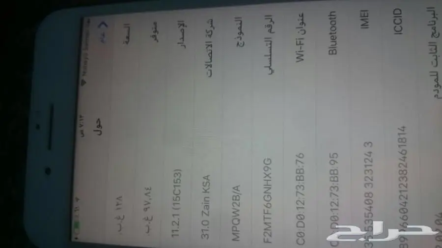 ايفون 7 plus 128Gb فيس تايم (image 21)