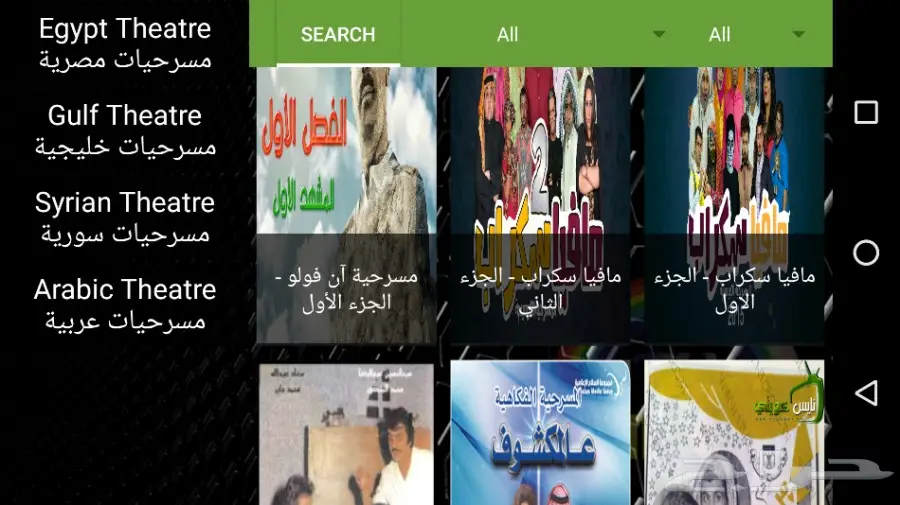 بروجكتر اندرويد محمول واير لس جديد بضمان (image 8)