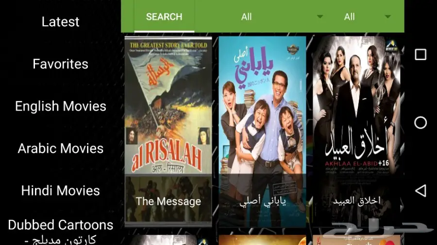بروجكتر اندرويد محمول واير لس جديد بضمان (image 12)