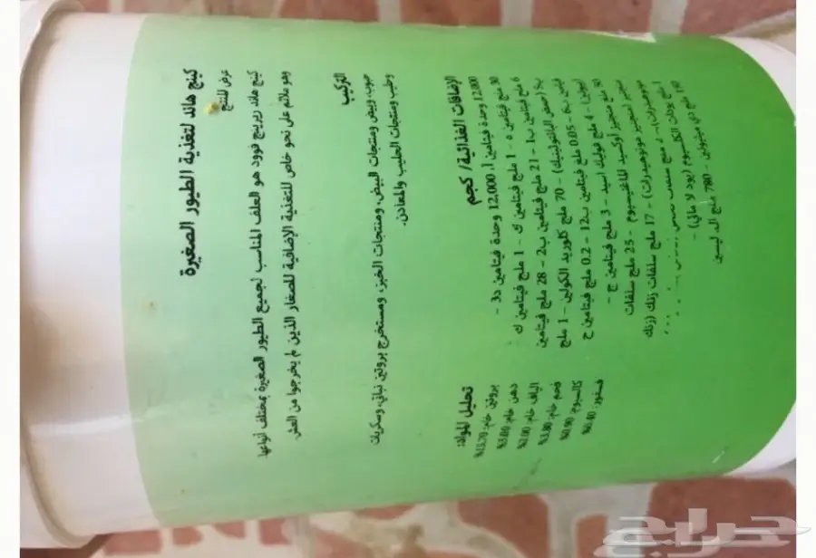 سيرلاك طيور غر (image 1)