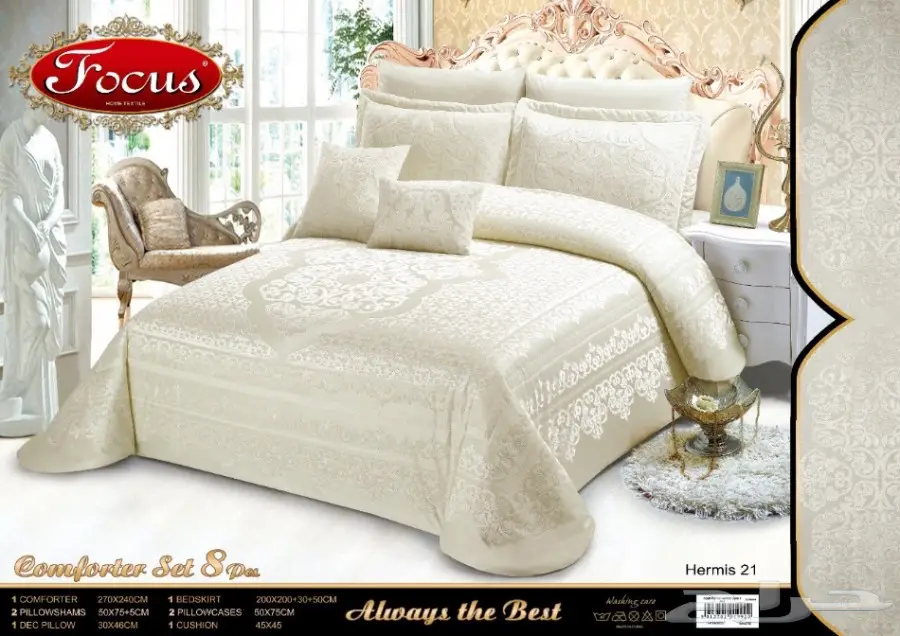 مفارش عرايسي شتويه فخمه اصليه