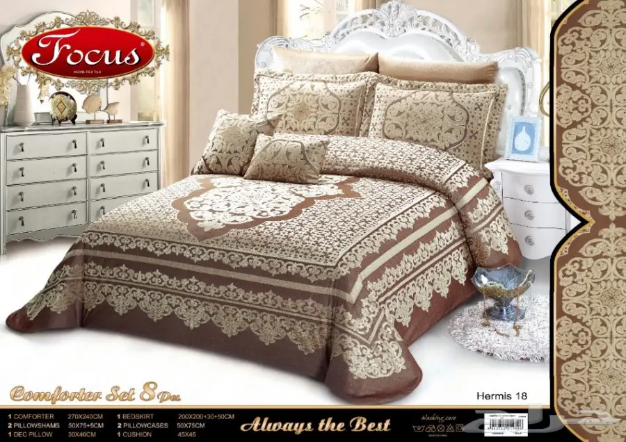 مفارش عرايسي شتويه فخمه اصليه (image 1)