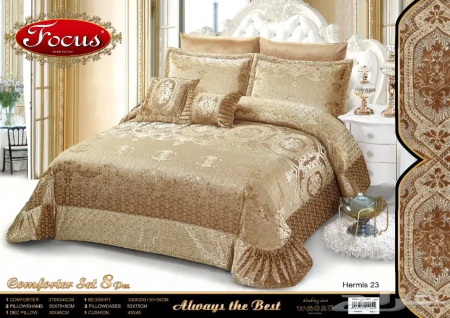 مفارش عرايسي شتويه فخمه اصليه (image 2)