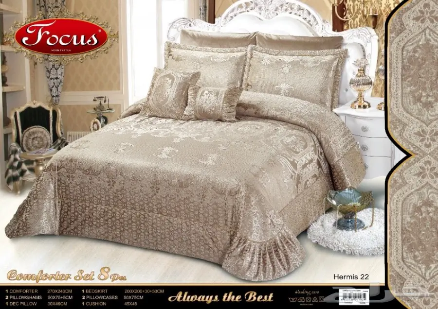 مفارش عرايسي شتويه فخمه اصليه (image 5)