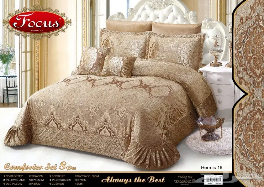 مفارش عرايسي شتويه فخمه اصليه (image 6)