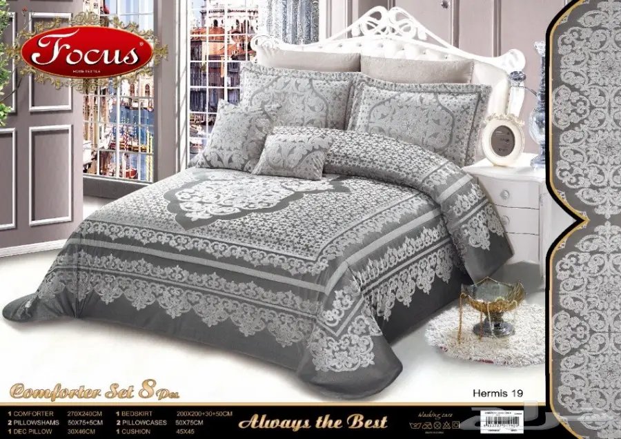 مفارش عرايسي شتويه فخمه اصليه (image 7)