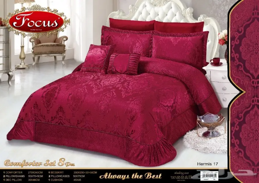 مفارش عرايسي شتويه فخمه اصليه (image 8)