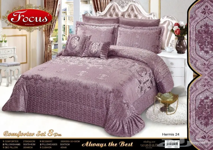 مفارش عرايسي شتويه فخمه اصليه (image 9)