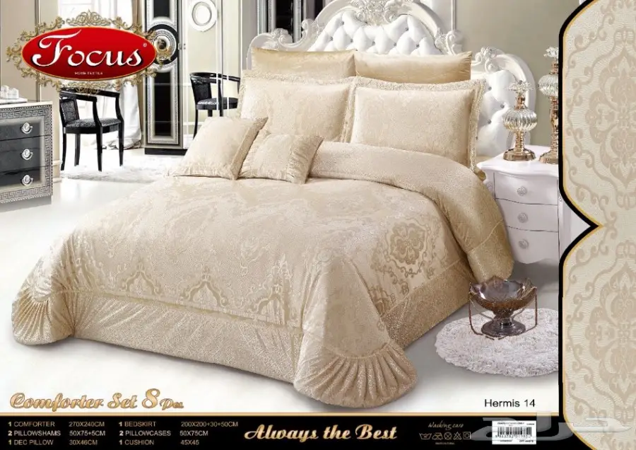 مفارش عرايسي شتويه فخمه اصليه (image 10)