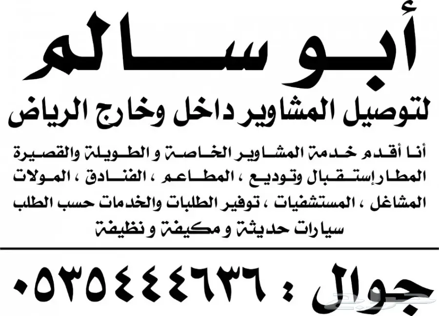 كورلا تايوتا 2017 