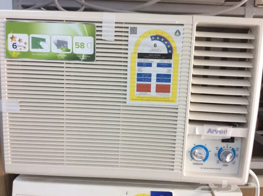 اجهزة كهربائية رائد الاستبدال  (image 5)