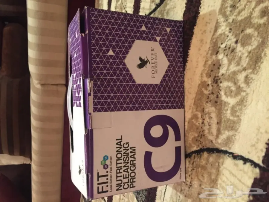 عرض نهاية السنة 