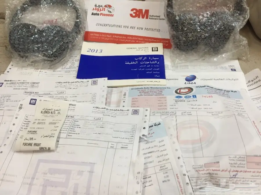 يوكن دينالي  2013 فل كامل نظيف  منوة المستخدم (image 24)