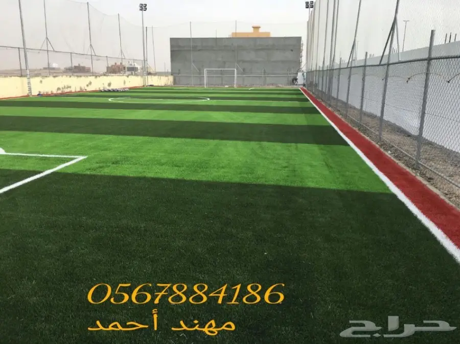 عشب صناعي  (image 3)