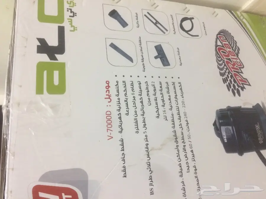 مكنسه كهربائيه لم تستخدم  (image 1)