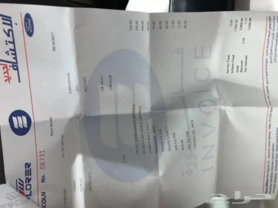 إكسيدشن 2011 سعودي - بدون دبل - فرصة لا تعوض! (image 20)