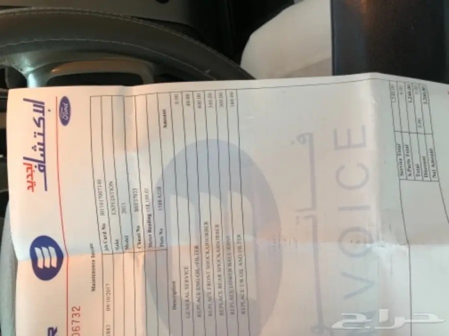 إكسيدشن 2011 سعودي - بدون دبل - فرصة لا تعوض! (image 21)