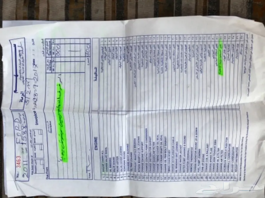 إكسيدشن 2011 سعودي - بدون دبل - فرصة لا تعوض! (image 25)