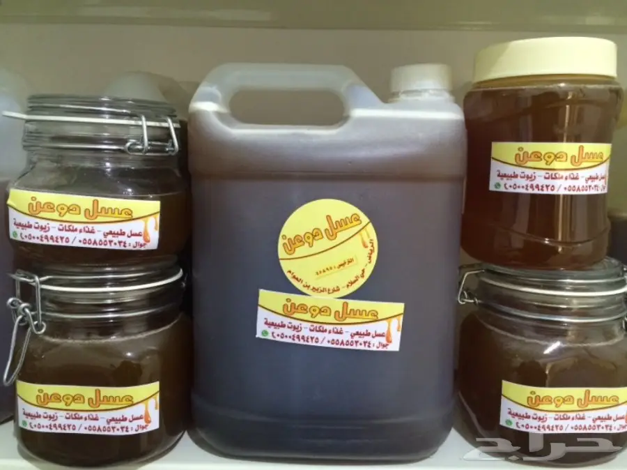 عسل طبيعي وغذاء ملكات - شفاء من الداخل! (image 11)