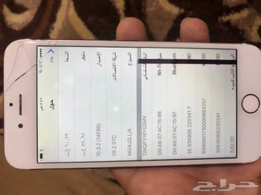 أيفون 6  (image 6)