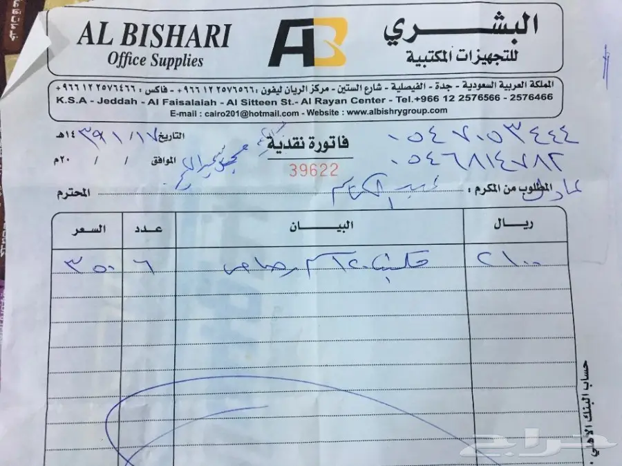 مكاتب خشبية أنيقة - فرصة لا تُفوّت! (image 1)