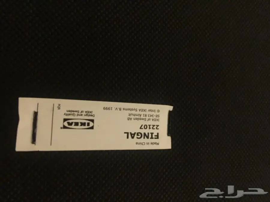 كرسي مكاتب من ايكيا EKEA (image 4)