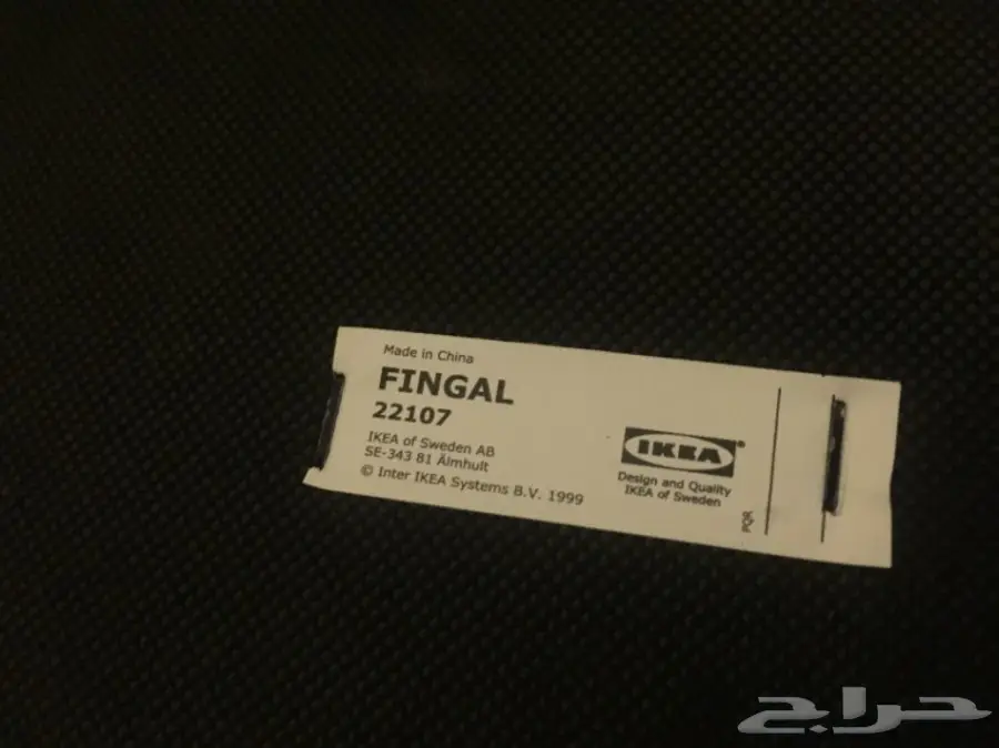 كرسي مكاتب من ايكيا EKEA (image 5)