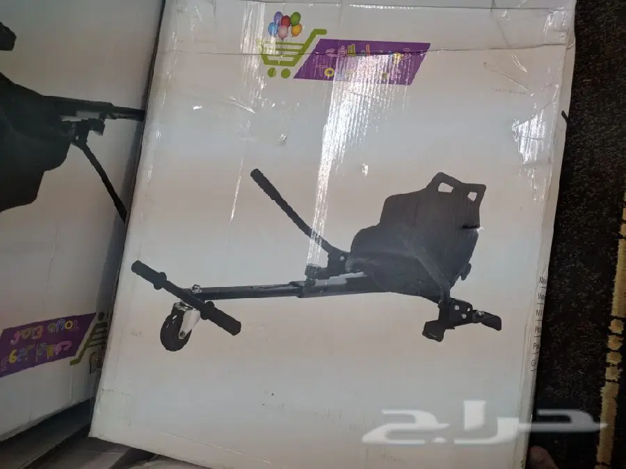 كرسي سكوتر (image 1)
