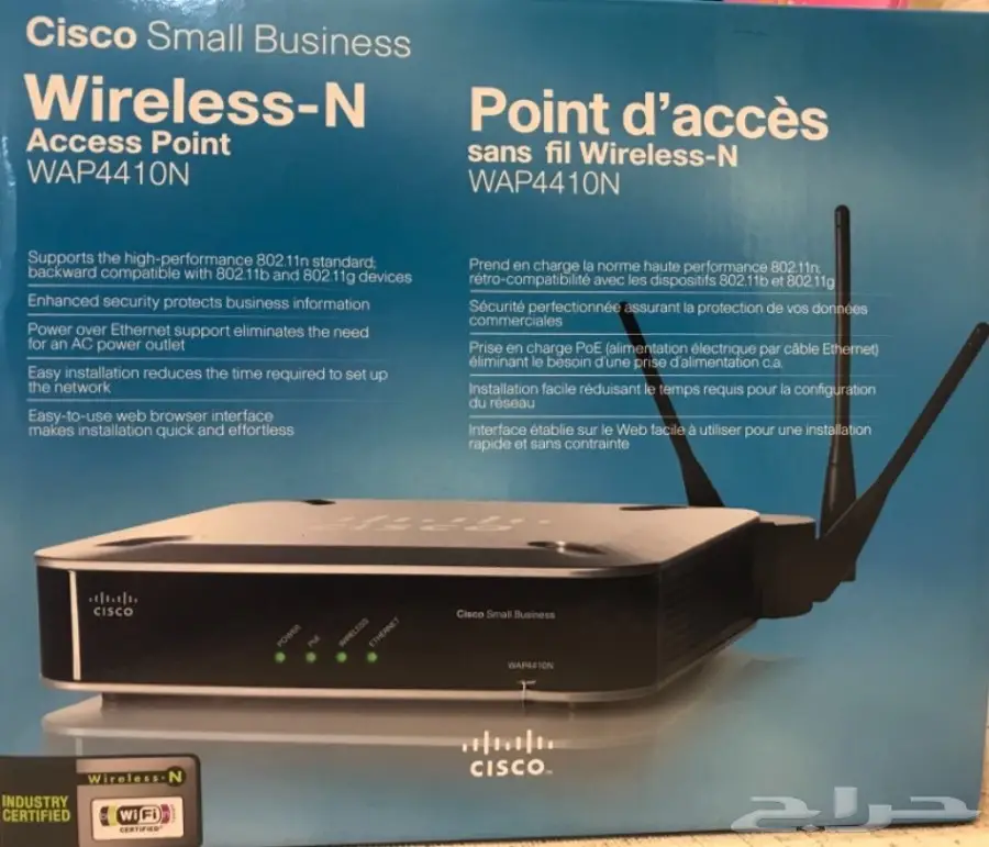 مقوي سيسكو 4410N - حالة ممتازة للبيع!