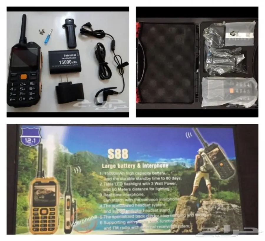 تصفيه جوالات البر والرحلات (image 1)