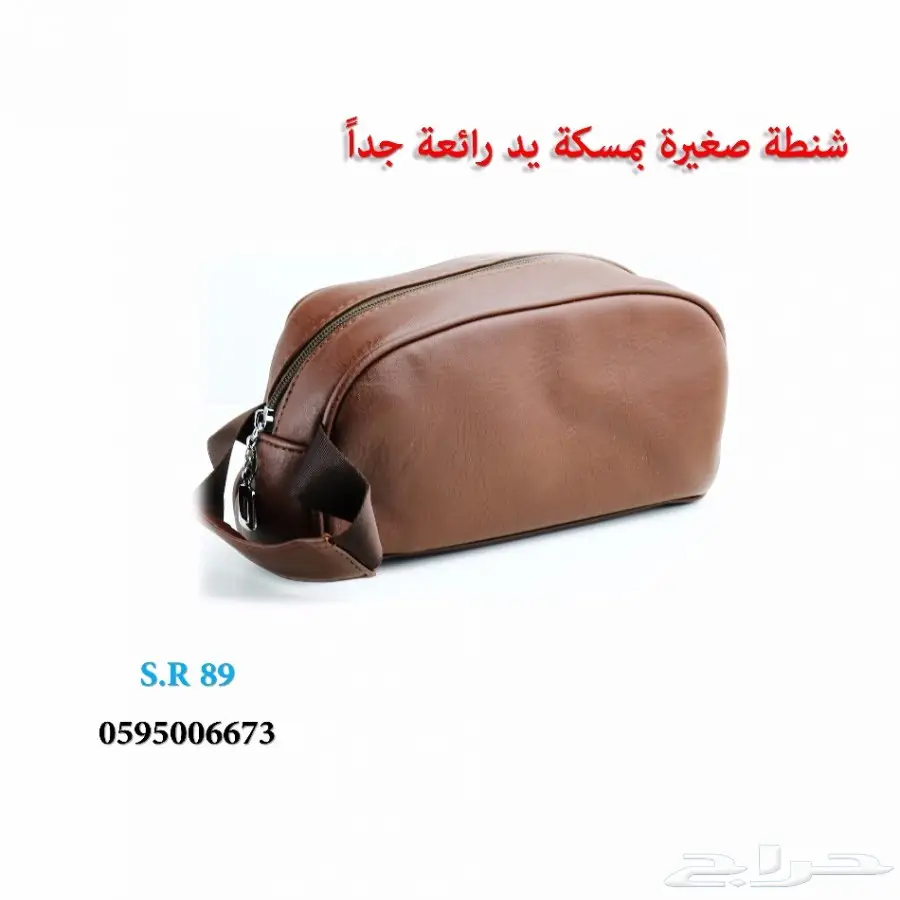 محفظة للجنسين - أسلوب لوي فيتون الفريد! (image 1)