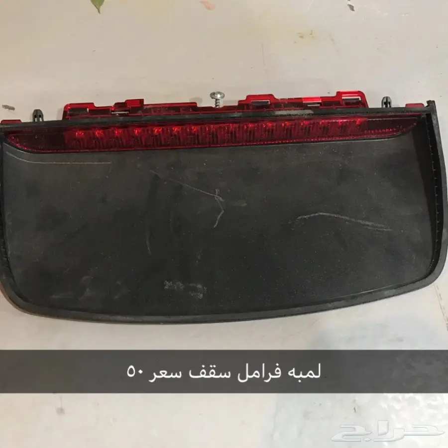  قطع كابرس 2007 (image 10)