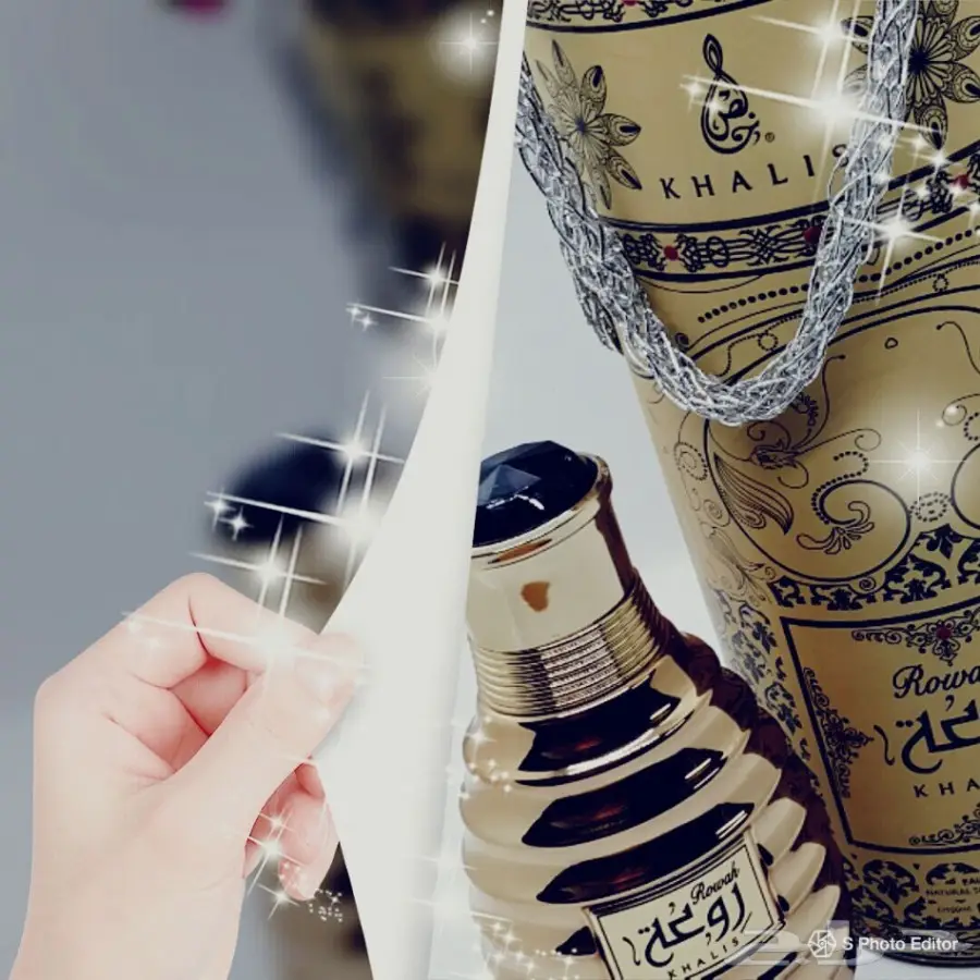 مزاد مزاد مزاد اليوم 24-12-2017  (image 7)