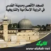 اعمال بوية وترميم وتلبيس بناء وهدم وتعزيل ونق (image 1)