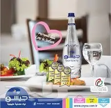 مياه تركيه نقيه الى منزلك (image 1)