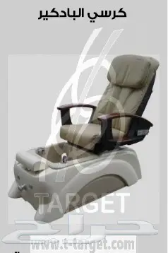 معدات تجهيز مشروع صالون رجالي (image 6)