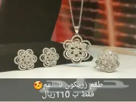 اطقم زركون  (image 2)