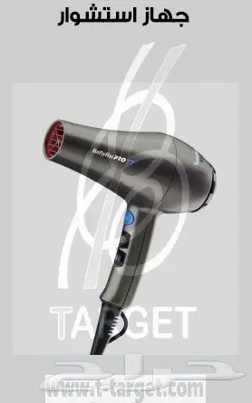 معدات تجهيز مشروع صالون رجالي (image 5)