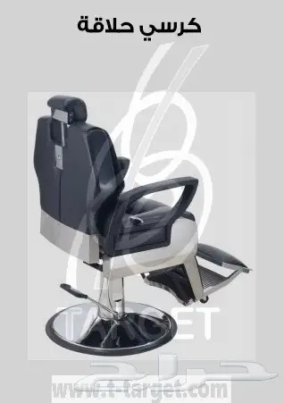 معدات تجهيز مشروع صالون رجالي (image 3)