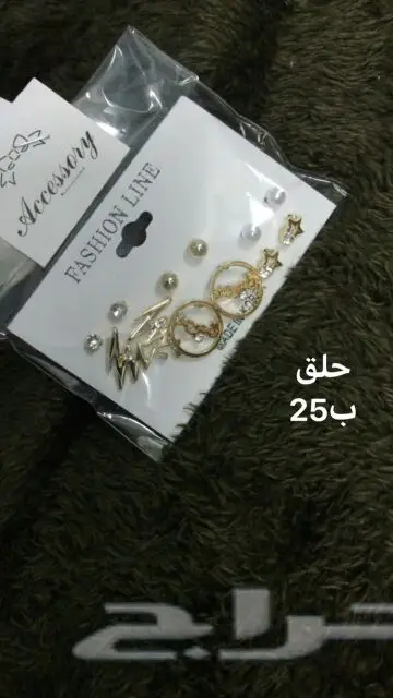 اكسسوارات تالين (image 8)