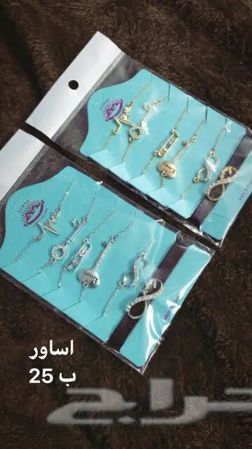 اكسسوارات تالين (image 4)