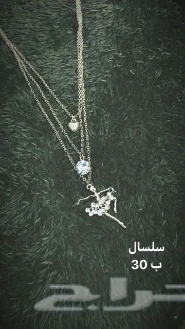 اكسسوارات تالين (image 3)