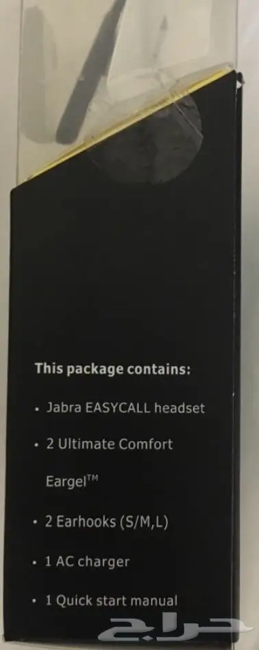 سماعة بلوتوث ماركة jabra  (image 3)