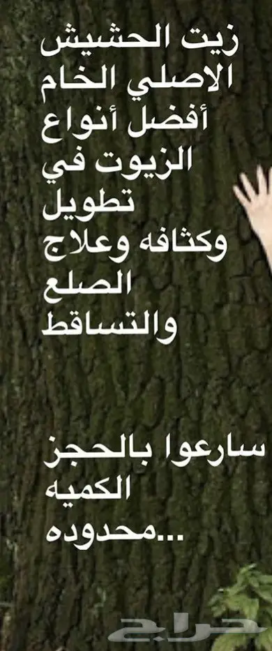 T الحل الامثل لفراغات الشعر والذقن (image 108)