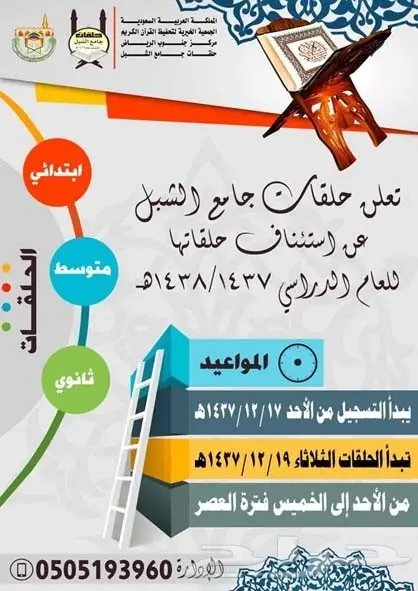 تصميم إعلانات احترافي عن بعد - سريع وفعال! (image 30)