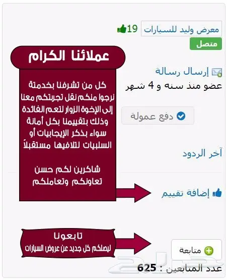 برادو - 4 سلندر- قير عادى -2017 (image 14)