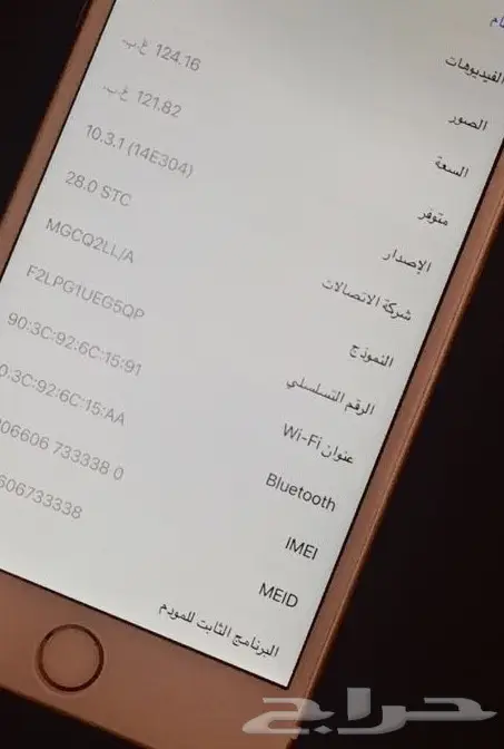 ايفون 6 بلس 128 قيقا  (image 1)